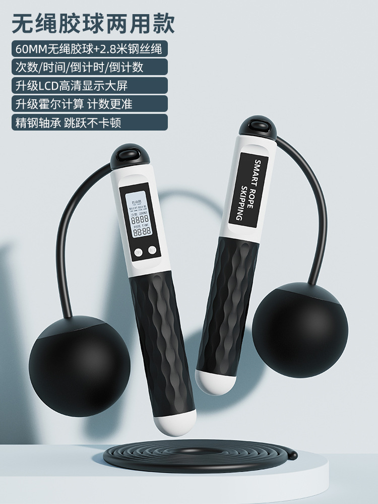 흑백 [60MM 고무 볼 와이어 로프 이중 목적]]