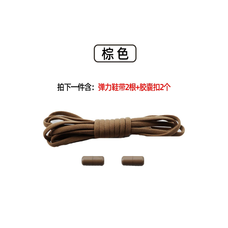 Shoelace buckle, accessory, shoelaces, capsule, set