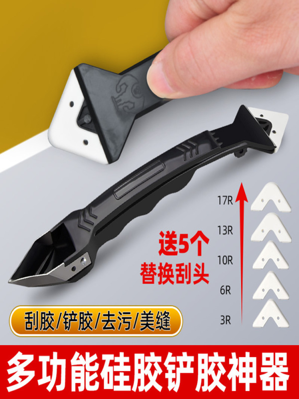 Glue Scraping Blade Tool Glass Glue Scraper Glue Removal Blade Agent Construction Blade Cleaning Blade Edge trimmer