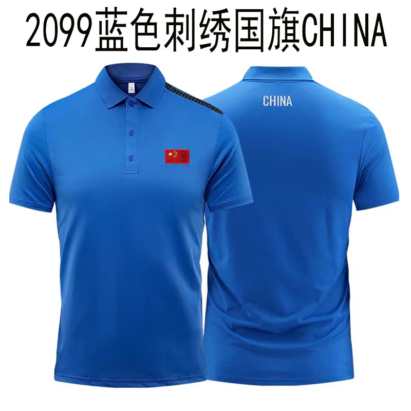 2099 컬러 블루 반소매