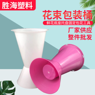 Festival celebration bouquet small arrow barrel flower barrel bouquet packaging material plastic bag foil barrel flower shop flower bag flower artifact