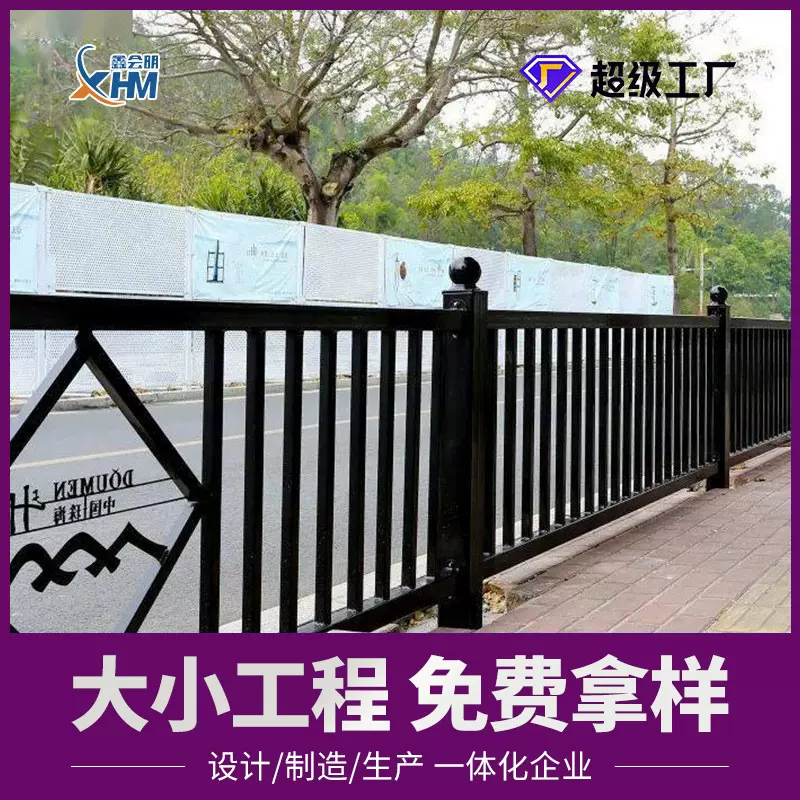 道路锌钢护栏城市公路中央隔离交通防撞围栏定制栏杆制品静电喷涂