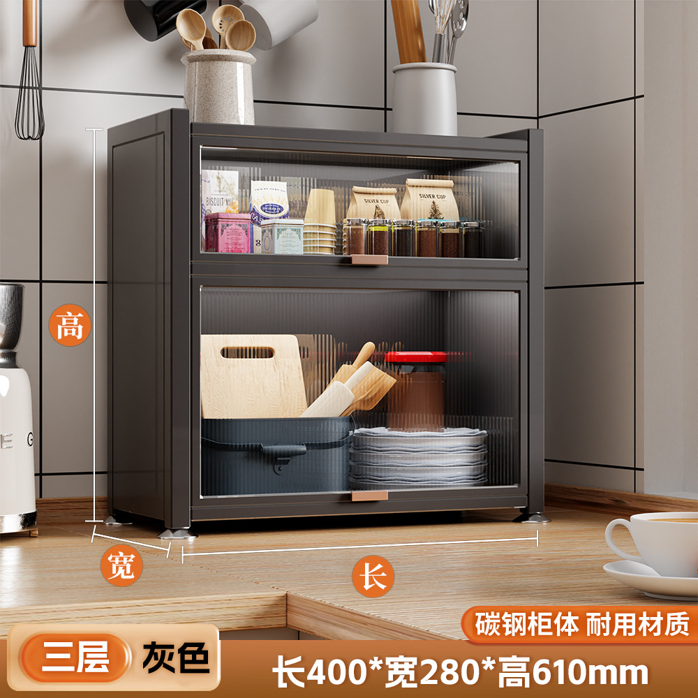 조리대 모델 - 그레이 3단 [길이 40 - 폭 28 - 높이 61] ✓ ✓✓