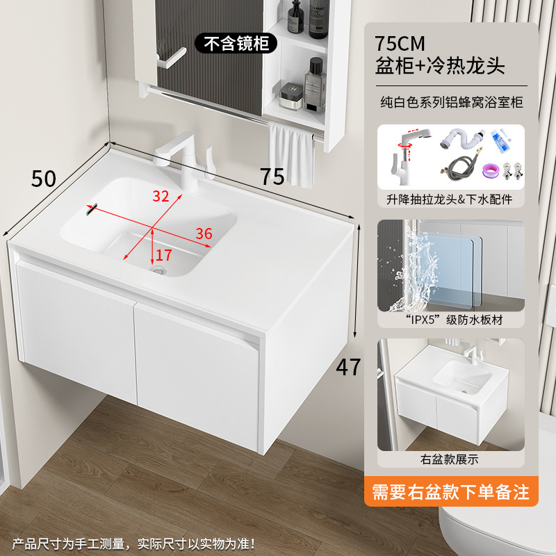 armario de baño de panal de aluminio a prueba de humedad lavabo izquierdo y izquierdo cubierta de lavabo en una parte para aumentar la profundidad de la bañera a prueba de salpicaduras lavabo image 11