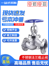 304/316���P䓽�ֹ�y ���m��ֹ�y J41W-16P��ֹ�y/�y�TDN15-200