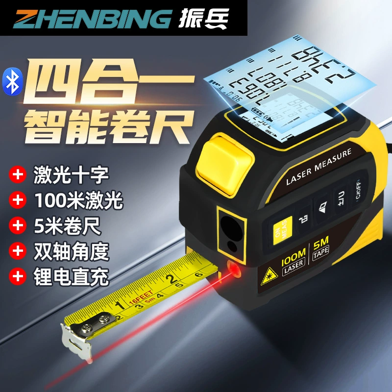 Инфракрасный лазерный измеритель расстояния четыре в одном