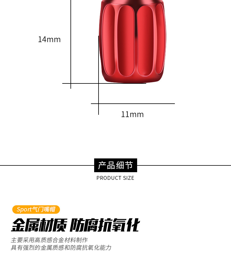 New car tire anti-theft valve decorative brass color gas nozzle cap universal anti-theft valve core cap cap