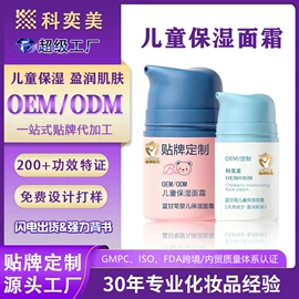 液态精华;面霜;贴片面膜