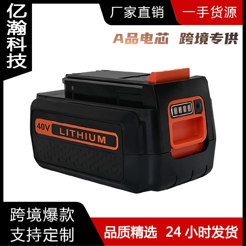 Замена кросс-грани взрыва 36V литиевой батареи BLACK & DECKER LBX2040, LBXR36 BL2036