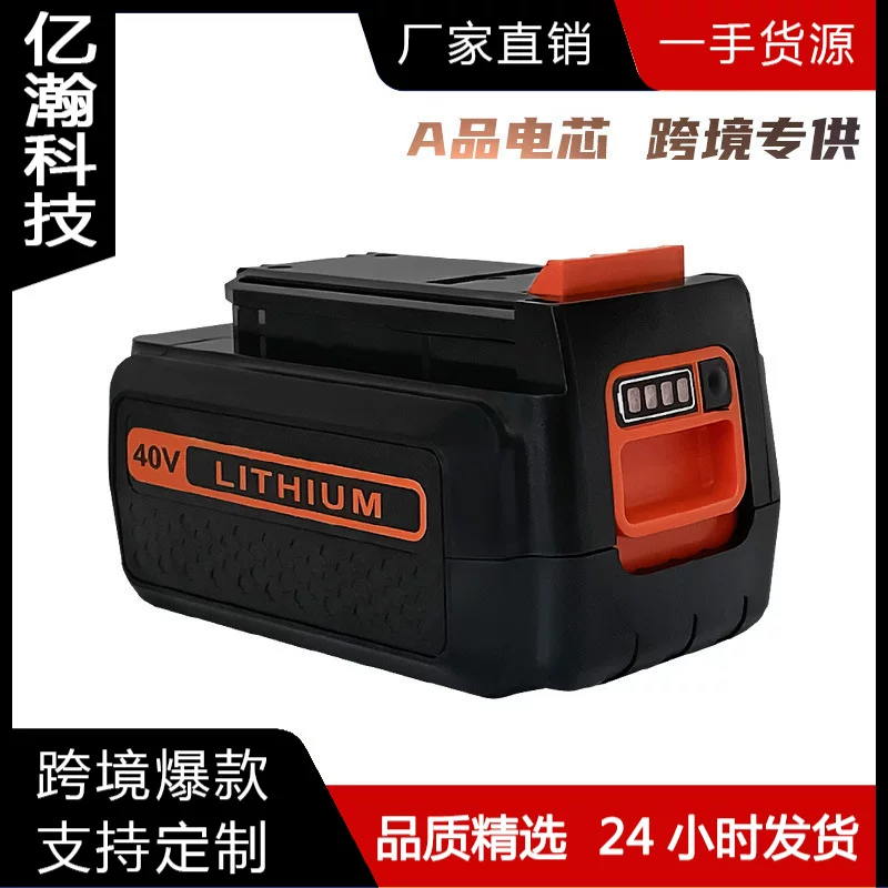 Замена кросс-грани взрыва 36V литиевой батареи BLACK & DECKER LBX2040, LBXR36 BL2036