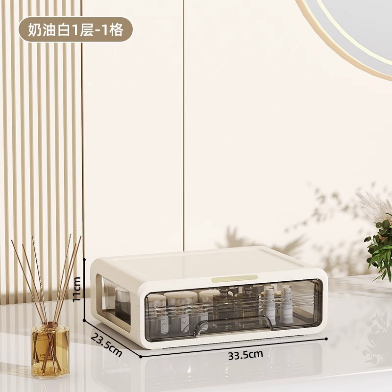 [단층 서랍 모델] 흰색 + 차 투명 1 레이어