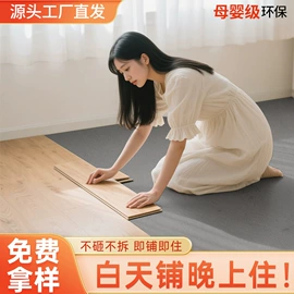 踢脚线、板;地板附件;其他装饰线板