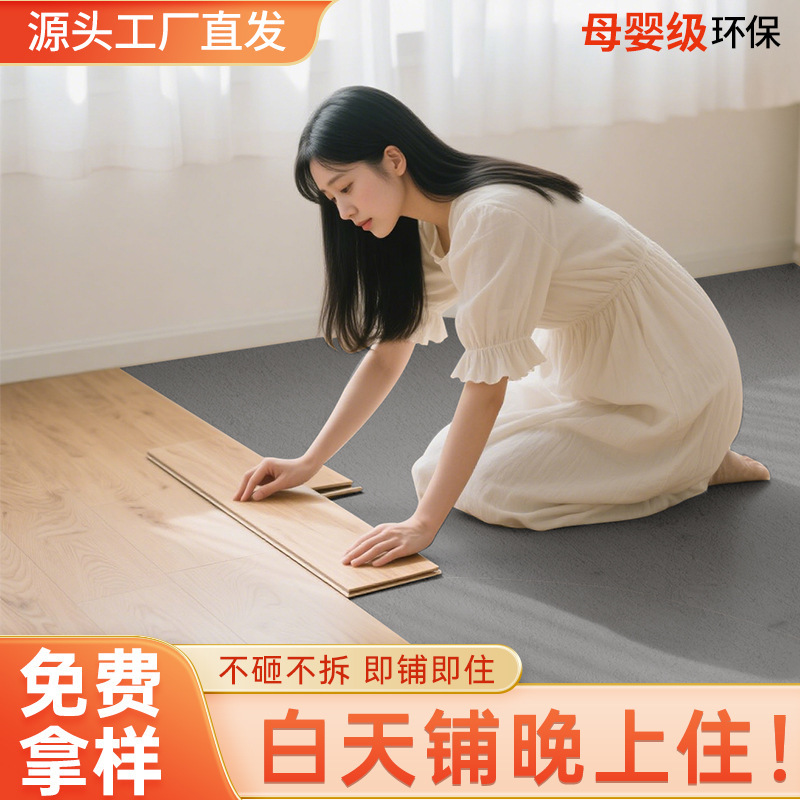 Spc Stone Plastic Flooring for Home Interior Renovation, Wood Floor Renovation, Interlocking, Wear-Resistant, Waterproof Floor Tiles with Clips Spc Stone Plastic Flooring for Home Interior Renovation, Wood Floor Renovation, Interlocking, Wear-Resistant, Waterproof Floor Tiles with Clips