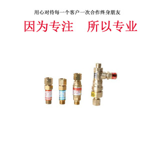 Return to Prevent Hf-03 Return to Prevent Device H-02 Return to Prevent Device