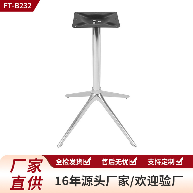 Simple Aluminum Alloy Cross-Shaped Table Legs, Table Frame, Dining Table Legs, Hotel Milk Tea Shop Restaurant Support Frame Manufacturer Wholesale Simple Aluminum Alloy Cross-Shaped Table Legs, Table Frame, Dining Table Legs, Hotel Milk Tea Shop Restaurant Support Frame Manufacturer Wholesale