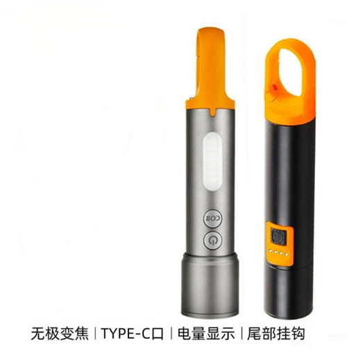 White laser flashlight multifunctional telescopic zoom LED hook camping lampshade COB strong light monkey flashlight