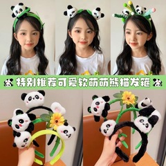 可爱熊猫公仔发箍花花小熊猫头饰头箍动物园发卡发夹儿童洗脸发饰
