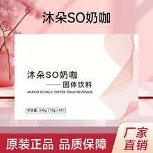 ��Ʒ�������so�̿����w����������������΢��ͬ��I�B