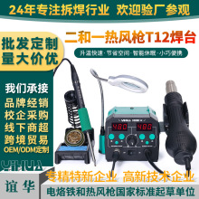 YIHUASֱһL̨֙CþS޹T12̨@a