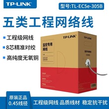 TP-LINK TL-EC5e-305BW^yԇo~оOؾWj
