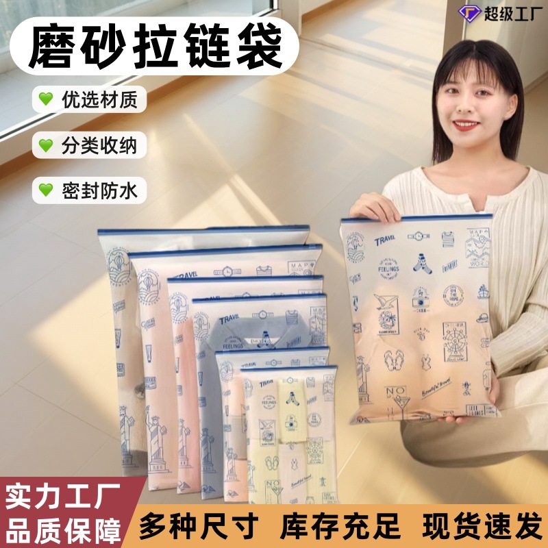 Travel Storage Bags for Home Use, Clothing and Shoe Travel Bags, Toiletries and Cosmetics Storage Bags, Underwear Storage Special Wholesale