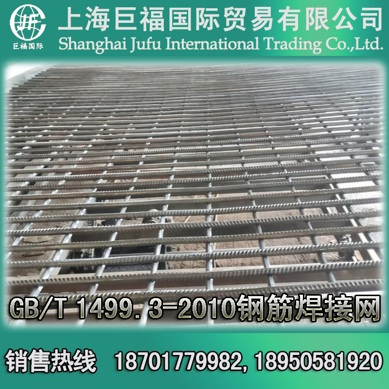 建筑用钢筋焊接网 CRB550、CRB600H钢筋网片 E12-JW-6a建筑网片