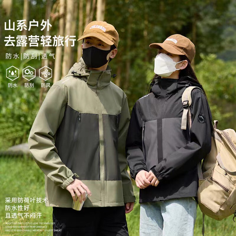 New High-Quality Camel Outdoor Jacket Two-Piece Set for Couples with Removable Hood Waterproof and Windproof Jacket for Men