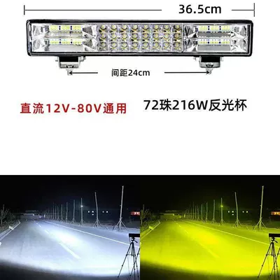 Led Strip Spotlight 12V24V Modified | Ön faralar - 37cm72-pearl-white-light-yellow-light-flash-lamp-bracket