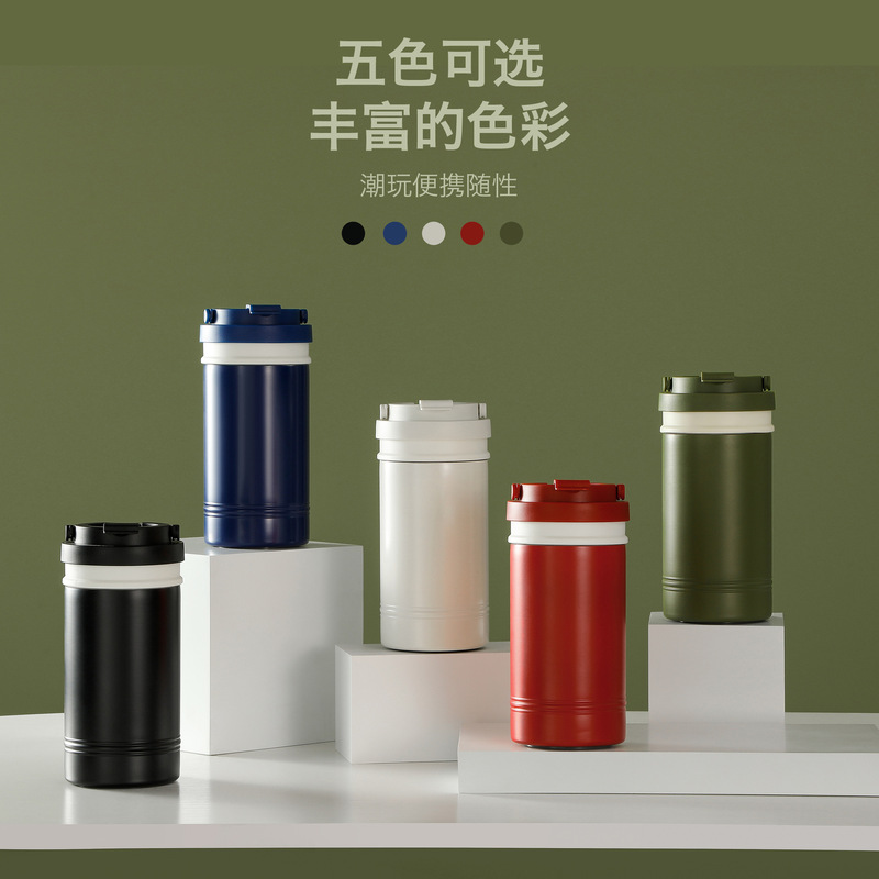 Customized Portable Cold-Insulating Thermos Cup, Anti-Tipping Cup, Anti-Tipping Thermos Cup, Coffee Cup with Tea Leakage, Simple Tea Cup Customized Portable Cold-Insulating Thermos Cup, Anti-Tipping Cup, Anti-Tipping Thermos Cup, Coffee Cup with Tea Leakage, Simple Tea Cup