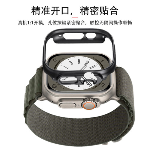 Suitable for Apple watch8Ultra matte frame shell 49mm PC oil spray hollow watch protective case