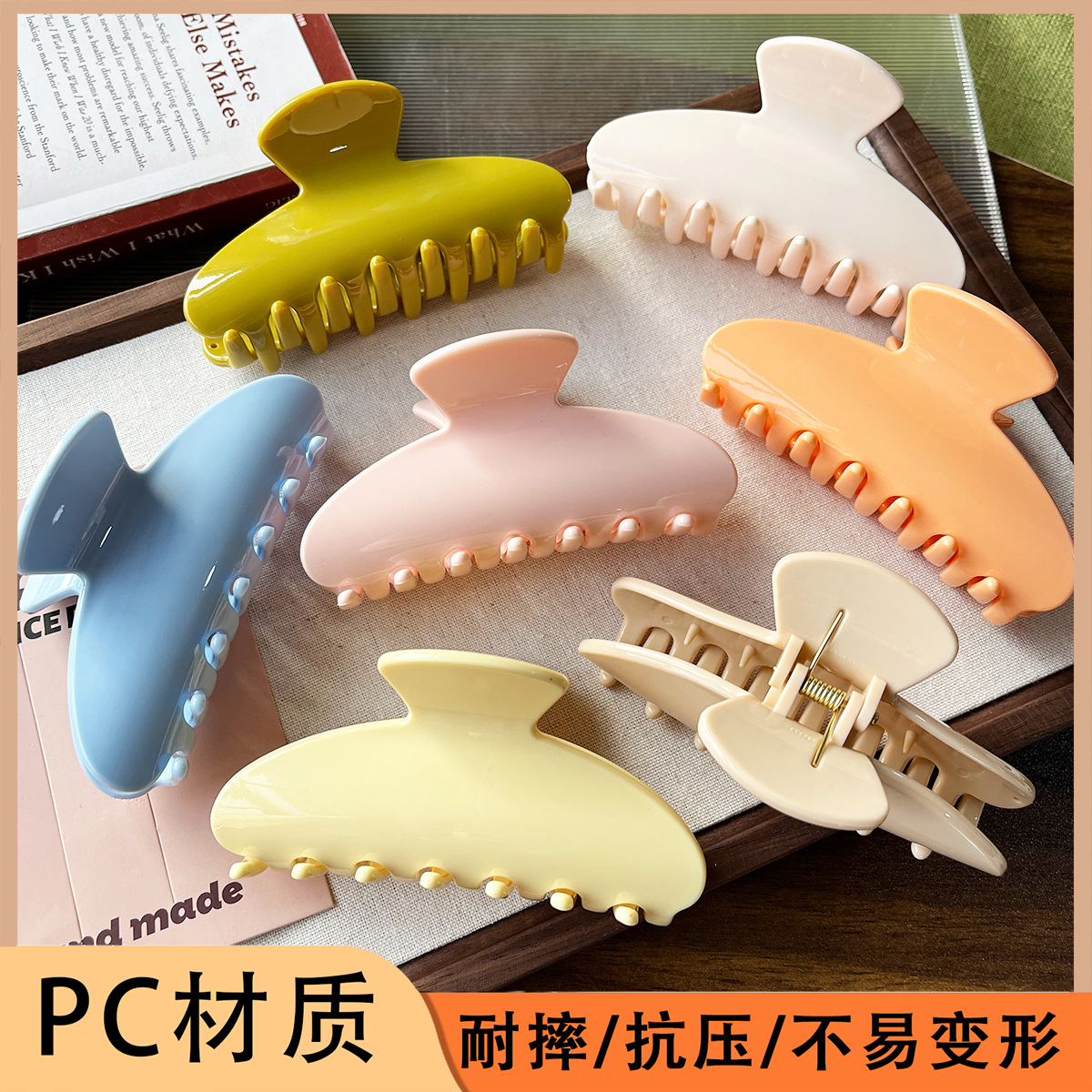 PC brillante semicircular agarre clip de cabello simple color puro Baoyuan clip de cabello detrás del cerebro clip de pescado clip de cabello