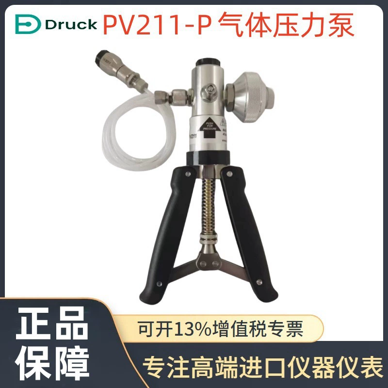 Druck Пневматический насос PV211 и PV211-P насос давления газа [Великобритания оригинал]
