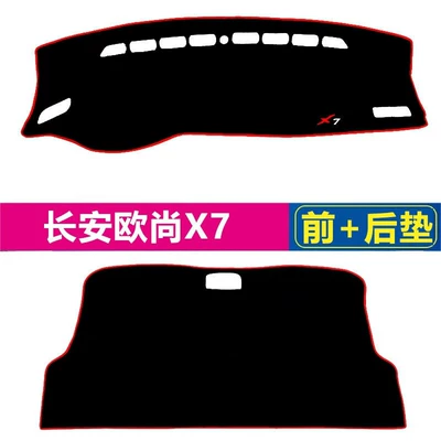 Günəş əleyhinə siperlik Lumin Center Console Sun Protection - auchan-x7-front-desk-mat-rear-window-mat-black-with-red-edge