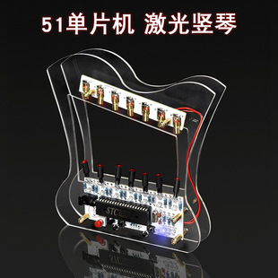 51 Microcontroller Laser Digital Organ Digital Production Kit Digital diy Parts Welding Training Kit HU-013