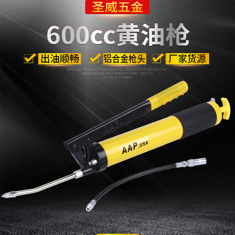 工业级黄油枪600CC省力高压手动重型脚踏注油器压杆式手动黄油枪