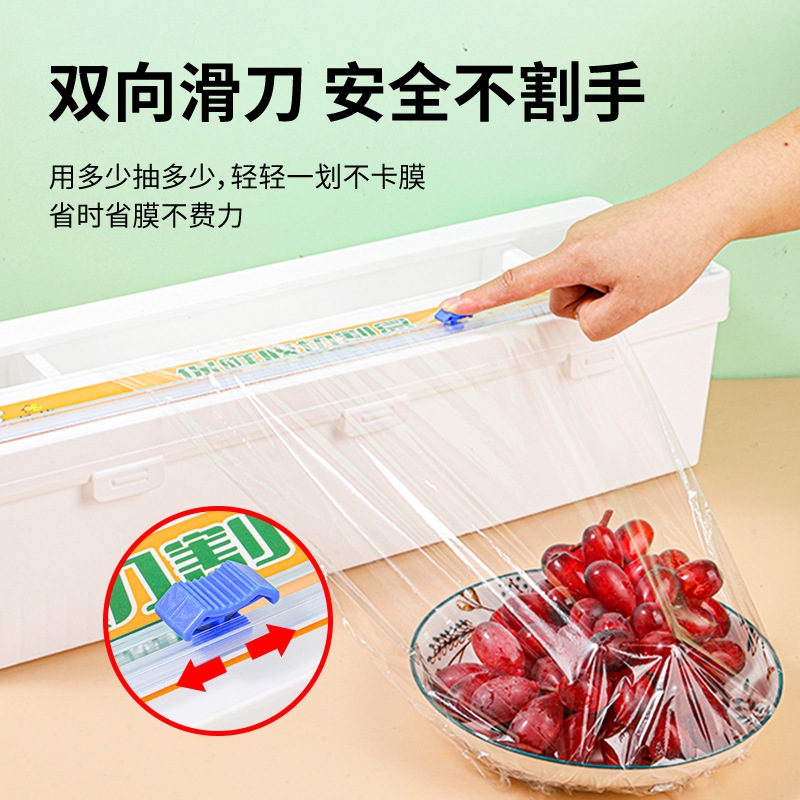 Película Plástica Adhesiva con Cortador de Plástico para Refrigerador y Cocina