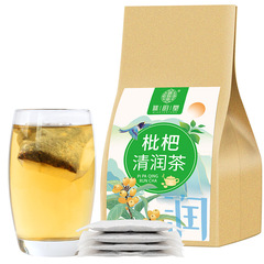 Qiaoyuntang Loquat Qingmoist Tea 150g/tea bag scented tea licorice tangerine peel mint loquat leaf fat sea tea