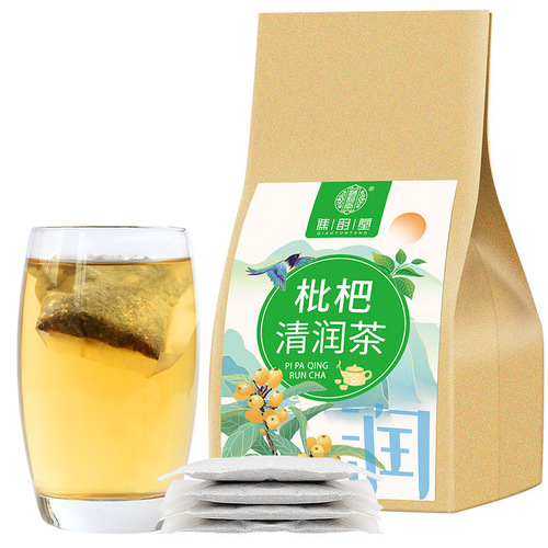 Qiaoyuntang Loquat Qingmoist Tea 150g/tea bag scented tea licorice tangerine peel mint loquat leaf fat sea tea