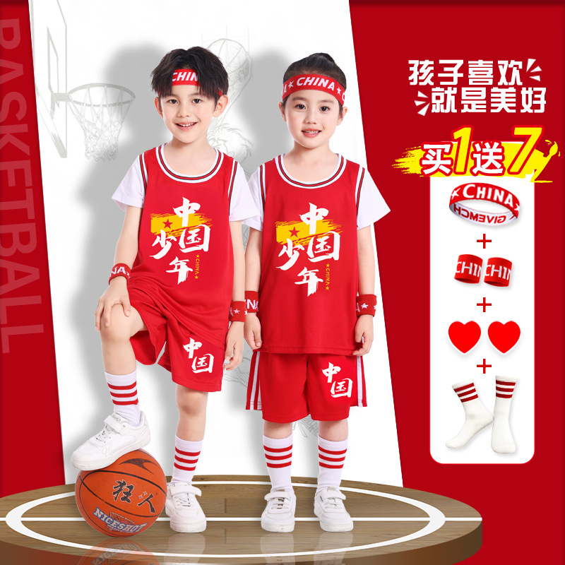子供バスケットボールユニフォームスーツ速乾性男の子ネザ幼稚園パフォーマンスユニフォーム小学生競技チームユニフォームコービーユニフォーム|undefined