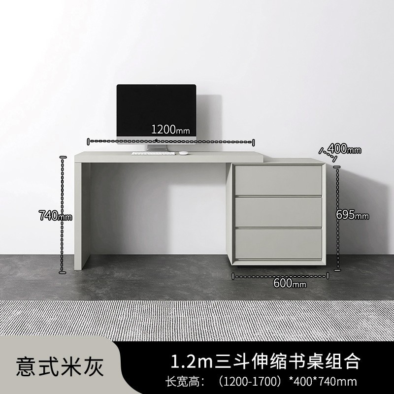 드레서 1.2 m + 3 서랍 캐비닛 0.6 m (이탈리아 베이지 회색 전체 페인트)