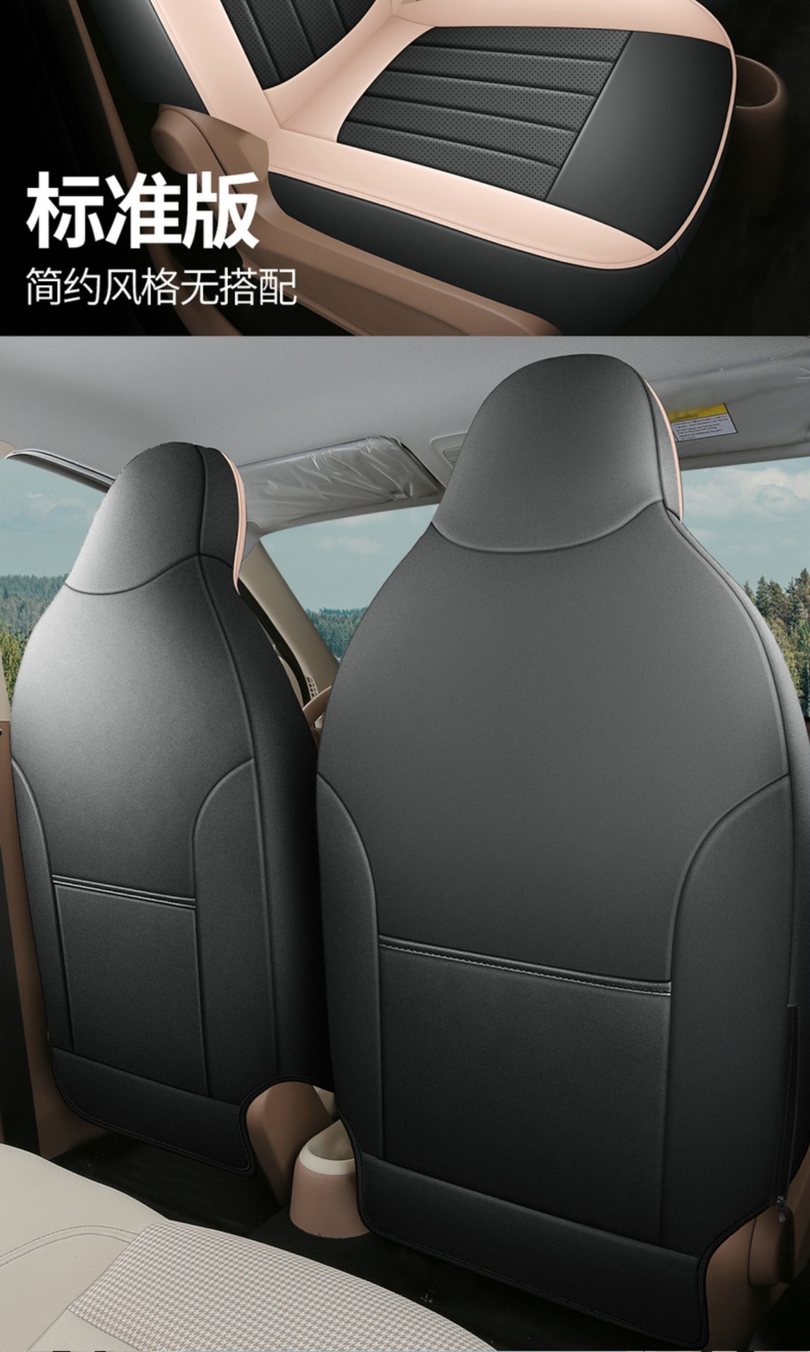 Wuling New Energy Aishang A100C Special Car Seat Cover, Universal Car Interior Decoration for All Seasons, Car Seat Cushion Cover