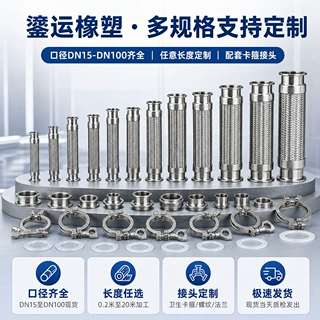 定制不锈钢304波纹管金属软连接高压金属软管法兰不锈钢波纹管