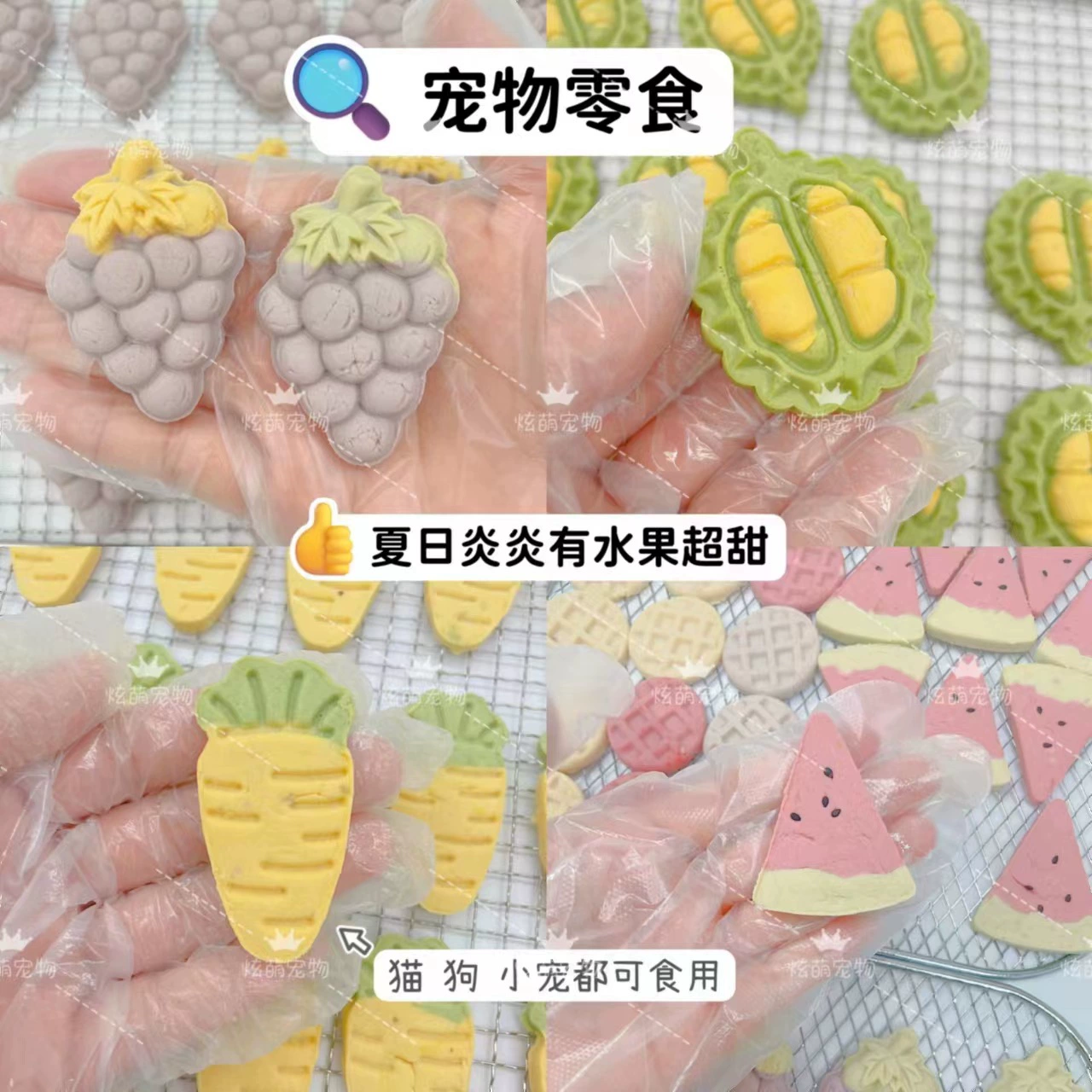 Ручной Работы Домашние Закуски Домашние Животные Дуриан Ананас Клубника Морковь Виноград Хомяк Закуски Кошка Закуски Собака Закуски Мясо