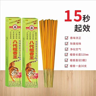 ���������˴�̴����30֧�P�㾀��ؔ����l�L��ҹ�����ЏS�Ұl؛