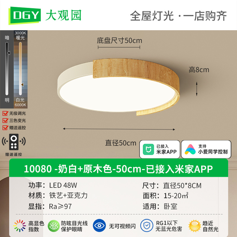 Lámpara de techo minimalista de estilo italiano para sala de estar, diseño sencillo de alta gama, color nogal, adecuada para estudio y dormitorio principal, iluminación Zhongshan 412L.