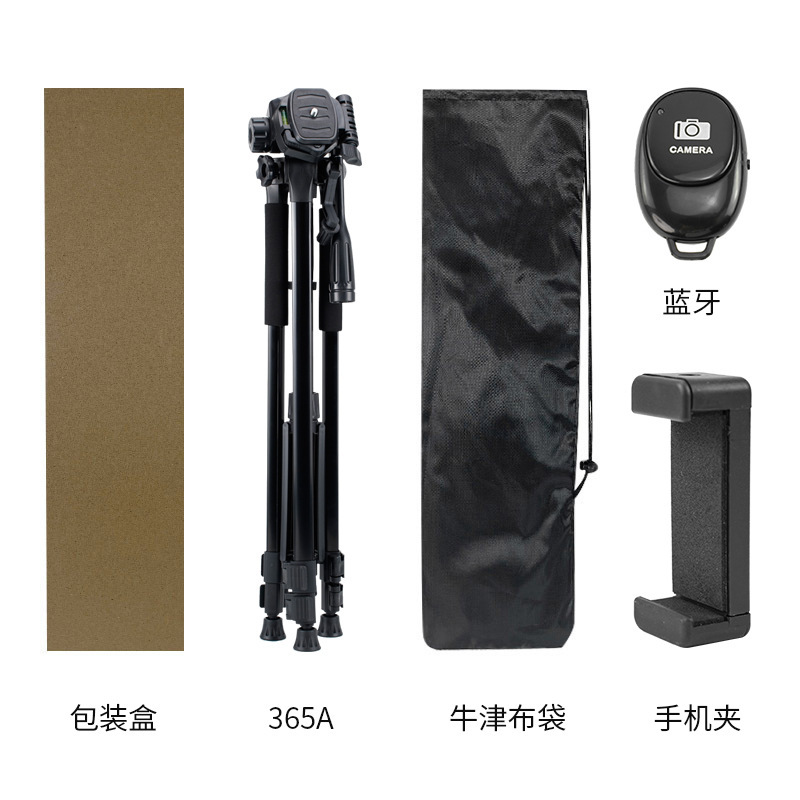 365カメラ三脚、夜釣りライト、望遠鏡三脚、携帯電話ライブ放送スタンド、ポータブルフロアスタンド、写真撮影スタンド|undefined
