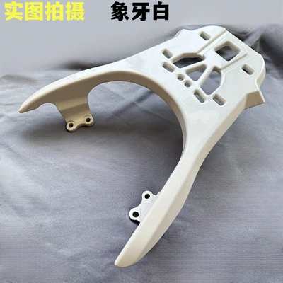 Shelf Tail Rack, Motorcycle tail - c-version-qiaogei-rear-shelf-ivory-white