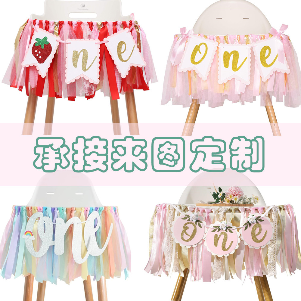 Cross-Border Strawberry Theme Table and Chair Pull Flag Baby Dining Chair Flag Forest Latte Art One-Year-Old Party Set