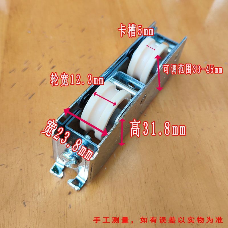 承重型双轮新型凤铝合金门窗下轮推拉滑轮轨道轮