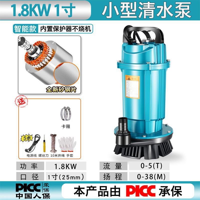 Transfronterizo QDX bomba sumergible serie de bomba de autoaspiración 220v / 110v bomba de bombeo de alta elevación 50 / 60hz bomba de agua pequeña